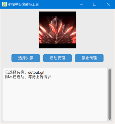 UI